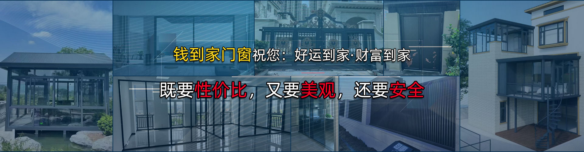 入户门/防盗门定制