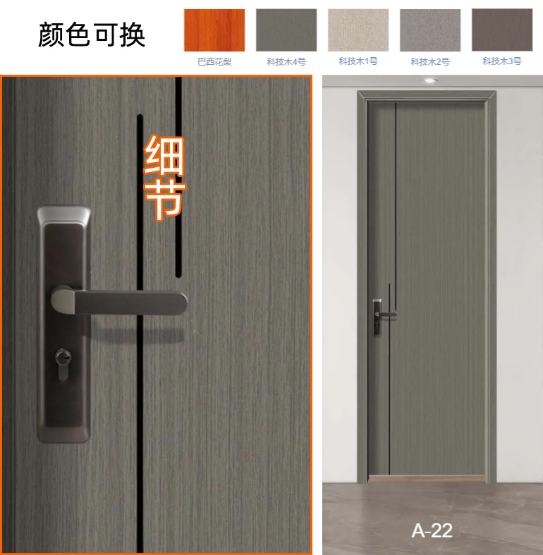 A22铝合金房门