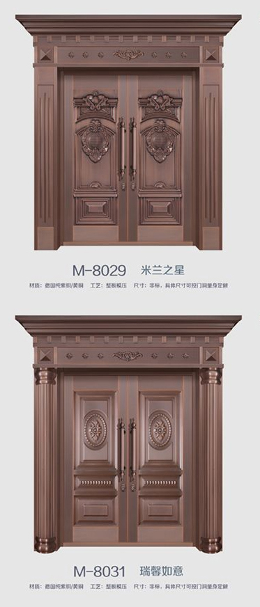 TMP8029纯铜入户门