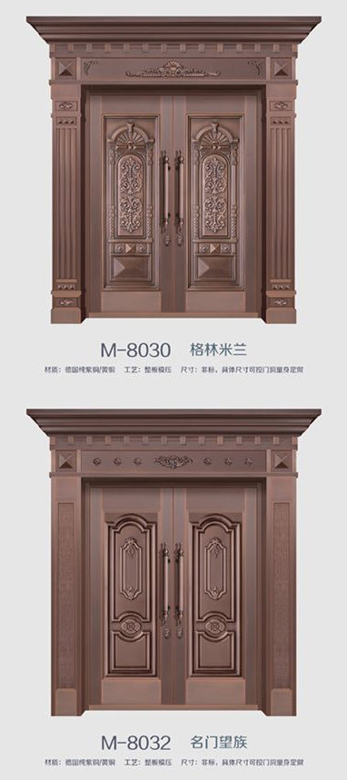 TMP8030纯铜入户门