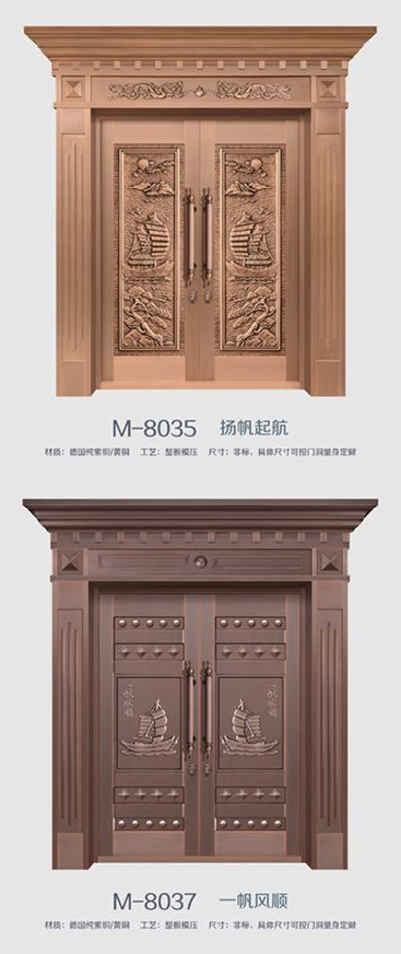 TMP8035铜大门