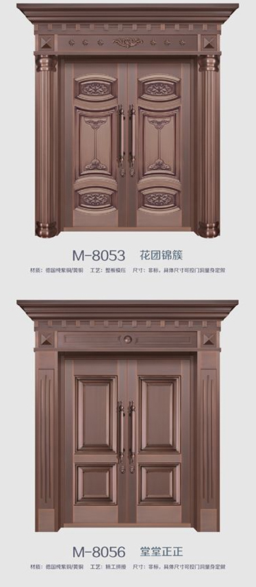TMP8053铜门大门