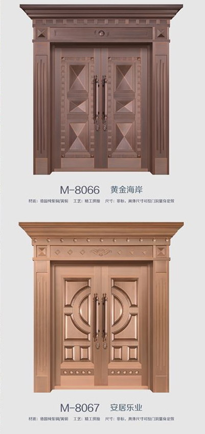 8066黄金海岸/8067安居乐业