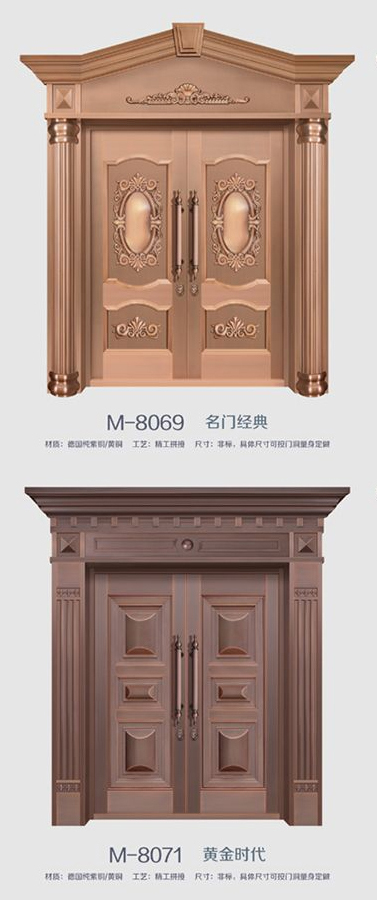 8069名门经典
