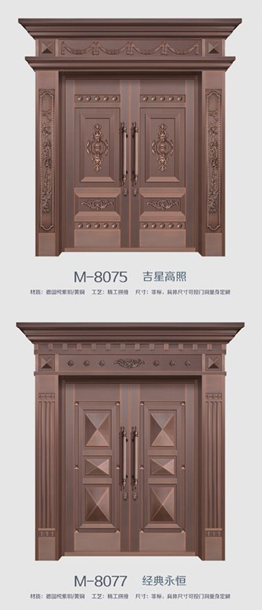 8075吉星高照