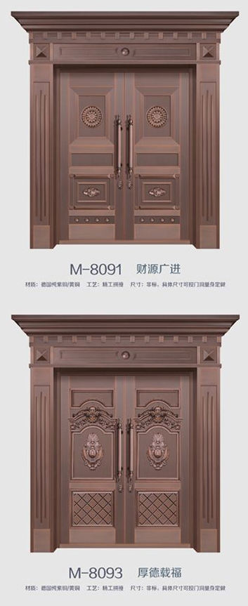 8091财源广进