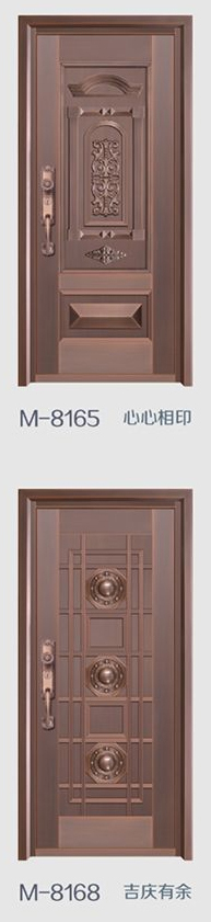 8165_8168铜门