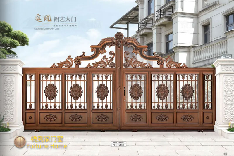 DM001自建房别墅铝艺庭院大门