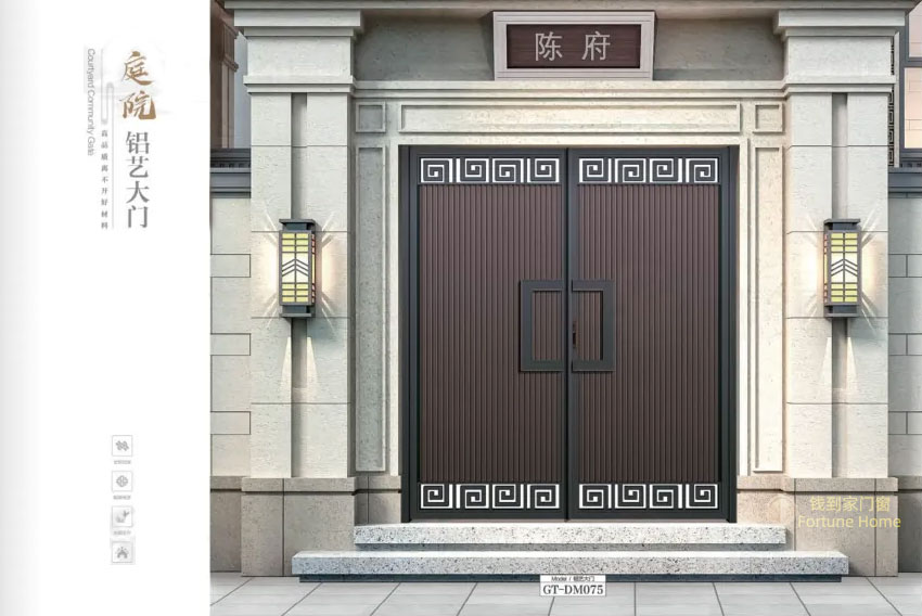 DM075庭院大门