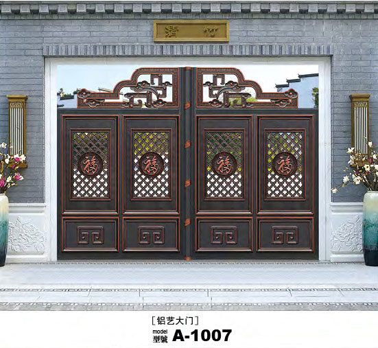 A1007铝合金别墅陶庭院门