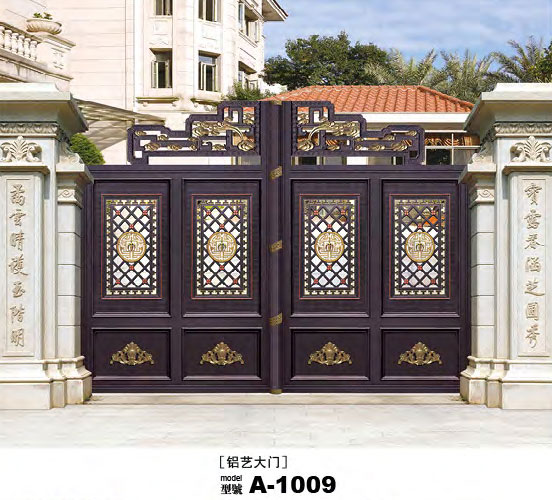 A1009别墅铝艺大门