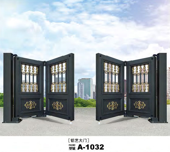 A1032铝艺庭院门