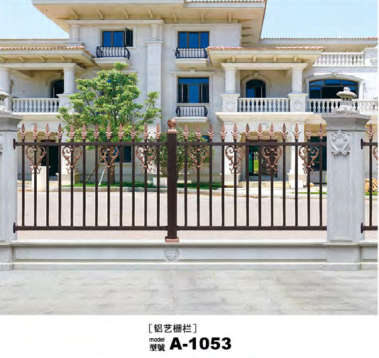 A1053铝合金防爬围栏