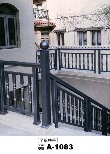 A1083铝合金楼梯扶手