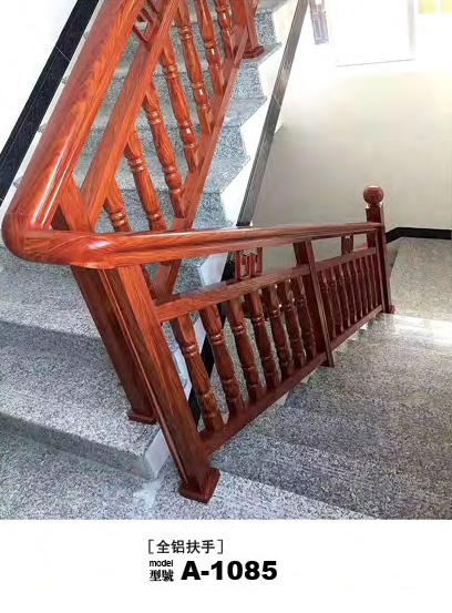 A1085铝合金楼梯扶手